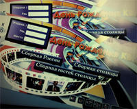 КВН билеты на Спецпроект 2012