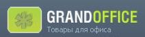 GrandOffice.ru